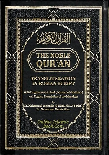 The Noble Quran: Transliteration in Roman Script with Original Arabic Text (Mushaf Al-Madinah) and English Translation of the Meanings (Black Color)