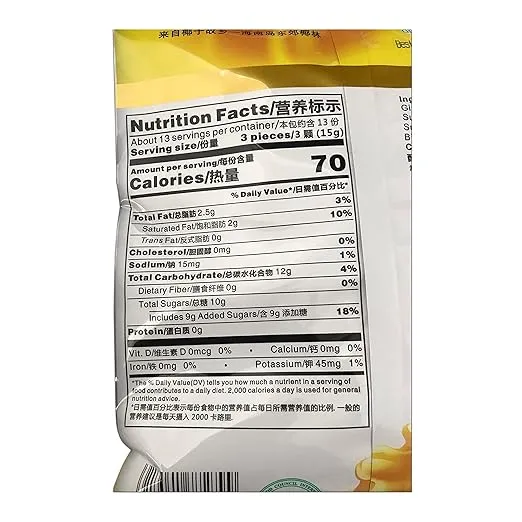 Chun Guang Ginger Coconut Candy 7.05 Ounce From China