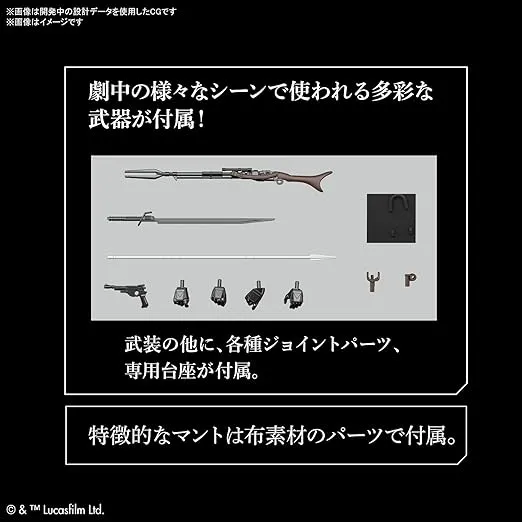 Bandai Hobby - The Mandalorian - The Mandalorian Beskar Armor, Bandai Spirits Star Wars 1/12 Model Kit