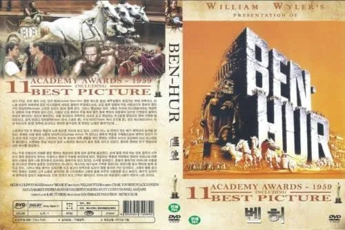 Ben-Hur (1959) DVD